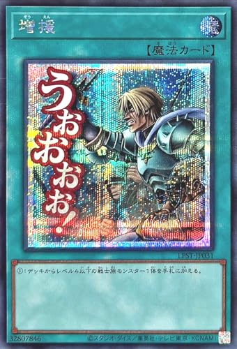 LPST-JP031 ���� �V�[�N���b�g���A �V�N LIMITED PACK - STAMP EDITION - ���~�e�b�h�p�b�N �X�^���v�G�f�B�V���� LINE