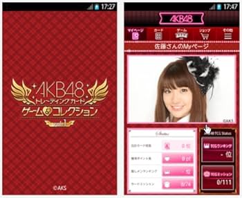 AKB48 Trading Card Game & Collection Vol.1 (Booster Pack) : Amazon AKB48 Trading Card Game & Collection Vol.1 (Booster Pack) : Amazon