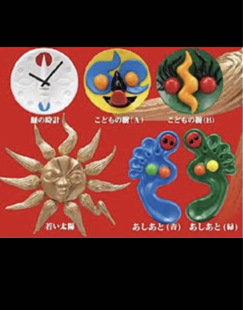 Amazon.co.jp: 17年製 海洋堂 岡本太郎 アートピ ース集 万有の相形 