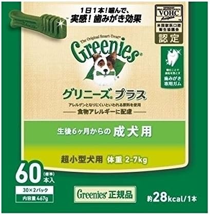 Amazon Co Jp ニュートロジャパン グリニーズプラス 生後6ヶ月からの成犬用 超小型犬用 体重2 7kg 60本入 犬用 フード ペット用品 ホビー エトセトラ ペット 犬 ドッグフード 並行輸入品 ペット用品