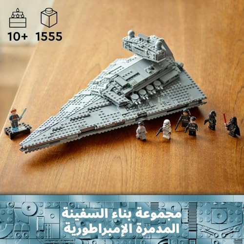 LEGO Star Wars 75394 Imperial Star Destroyer - Starship Building Toy with a Detailed Interior and 7 Minifigures incl. Darth Vader - Birthday Gift for 10+ Year Old Boys and Adult A New Hope Fans - Image 4