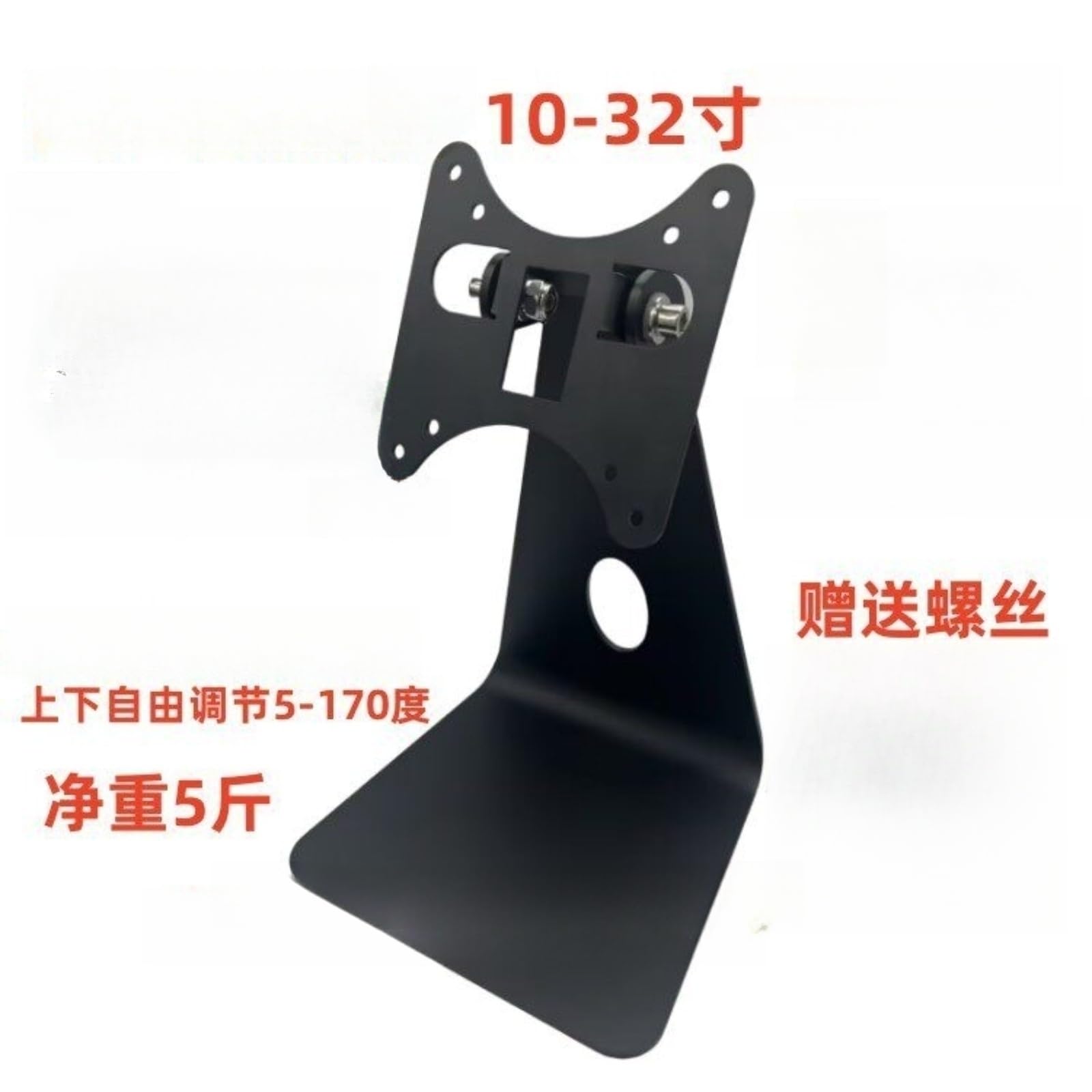 Disponibilità di supporto(Y2 small screen 12-inch base)