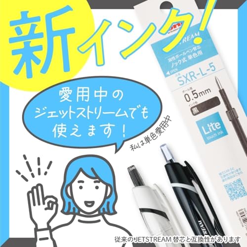 Image of Mitsubishi Pencil Permanent Ballpoint Pen Jetstream Light Touch Ink 5 Pack 0.7 Light Blue HSXNSL075P.8