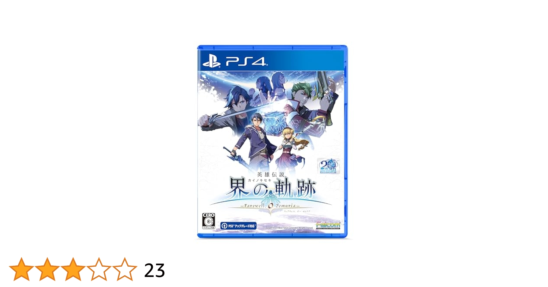 【PS4】英雄伝説 黎の軌跡(新品未開封) Amazon.co.jp: 英雄伝説 黎の軌跡 通常版【初回特典】DLC
