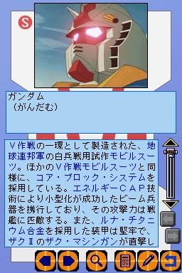 Amazon | サンライズアニメ漬け ボクの常識 キミの非常識 - VOL.1