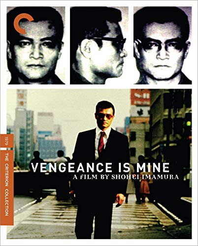 Vengeance Is Mine [Blu-ray]