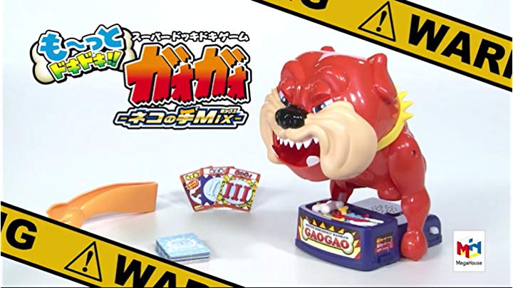 バンダイ ガオガオ ウギーVer. Amazon.co.jp: も~っと!!番犬ガオガオ -ネコの手MIX- : おもちゃ