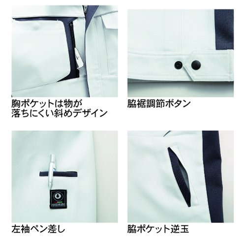 クロダルマ(KURODARUMA CORPORATION) 長袖ジャンパー チャコールグレー 5L 32596-48-5L