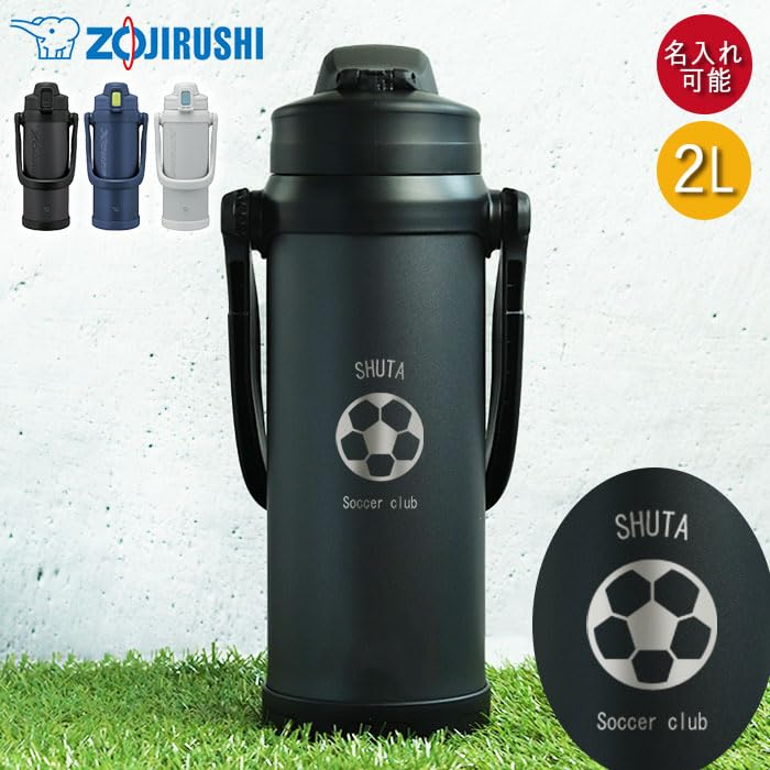 Amazon.co.jp: 水筒 2L ステンレス ジャグ 大容量 スポーツ 部活