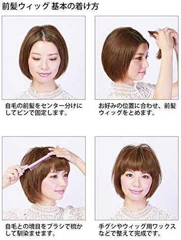 Amazon Co Jp プリシラ 総手植前髪ウィッグ サイドありバング Fx 102 耐熱 Tdb ダークブラウン 服 ファッション小物