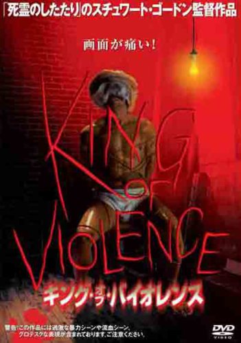 Preisvergleich Produktbild King of the Ants [DVD-AUDIO]