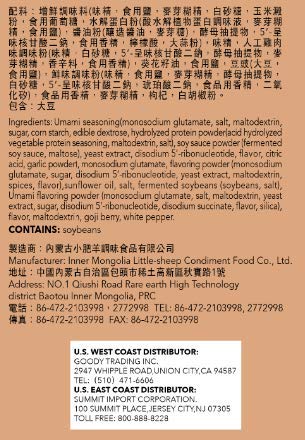 Little Sheep Hot Pot Feuertopf Sauce Mild 130g China