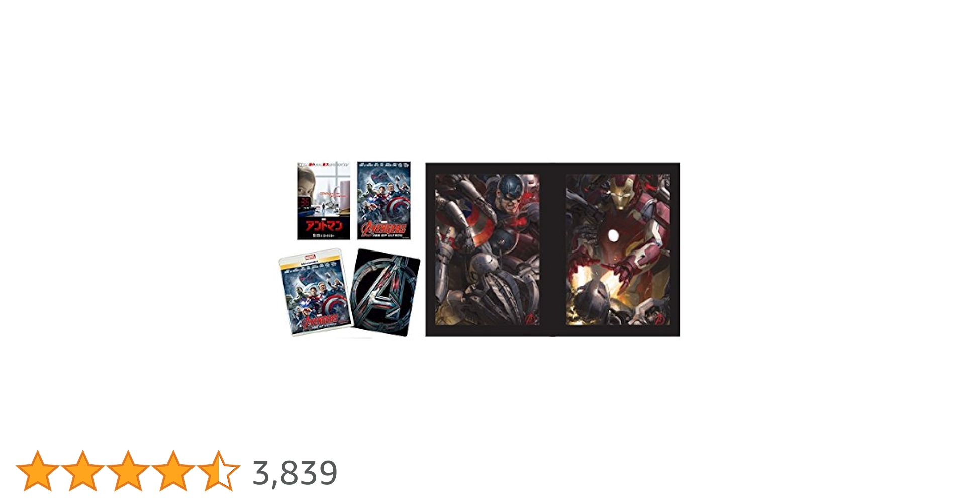 エイジ・オブ・ウルトロン 3冊セット エイジ・オブ・ウルトロン 3冊セット Amazon.co.jp