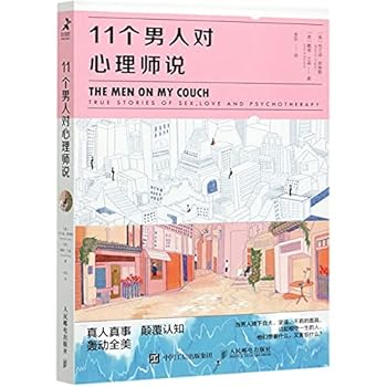 Paperback 11???????? [Chinese] Book