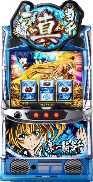 Amazon | L 真・一騎当千 中古パチスロ実機 [スマスロ] (ノーマル 