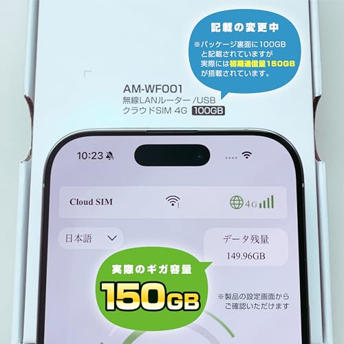 カシムラ(Kashimura) - USBスティック型Wi-Fiルーター クラウドSIM 4G