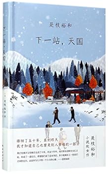 Hardcover After Life (Chinese Edition) [Chinese] Book