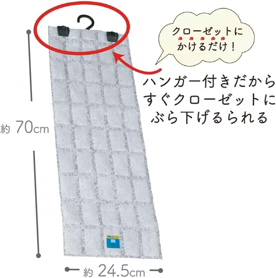 Foral, Made in Japan, New Strong Deodorizing & Dehumidifying Sheet, Hanging Type, For Closet, Reusable, Economical (Includes Notification Sensor, Set of 2