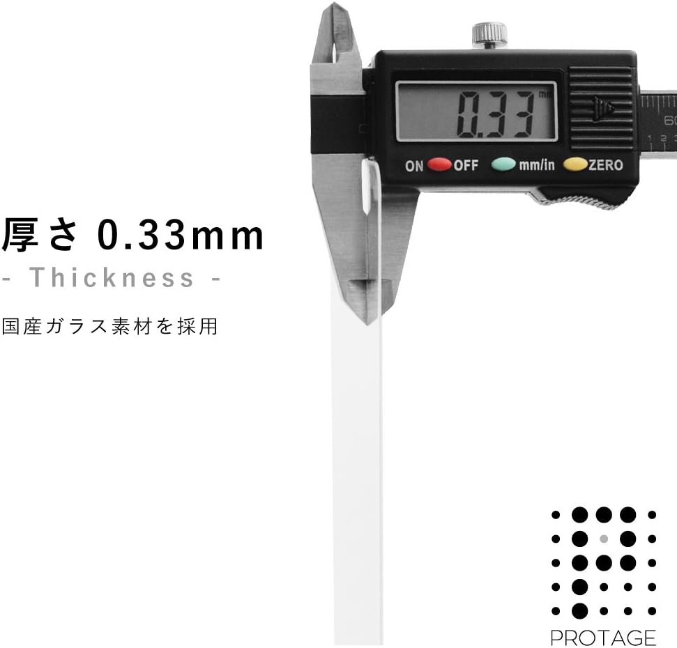 PROTAGE 3DS LL / new 3DS LL 対応 下画面 フィルム ・ 上画面 ガラスフィルム 液晶保護 硬度9H 0.33mm