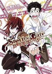シュタインズゲート マンガ　22冊　＋　ビッグ缶バッジ　ほぼ初版 シュタインズゲート マンガ 22冊 ＋ ビッグ缶バッジ ほぼ初版