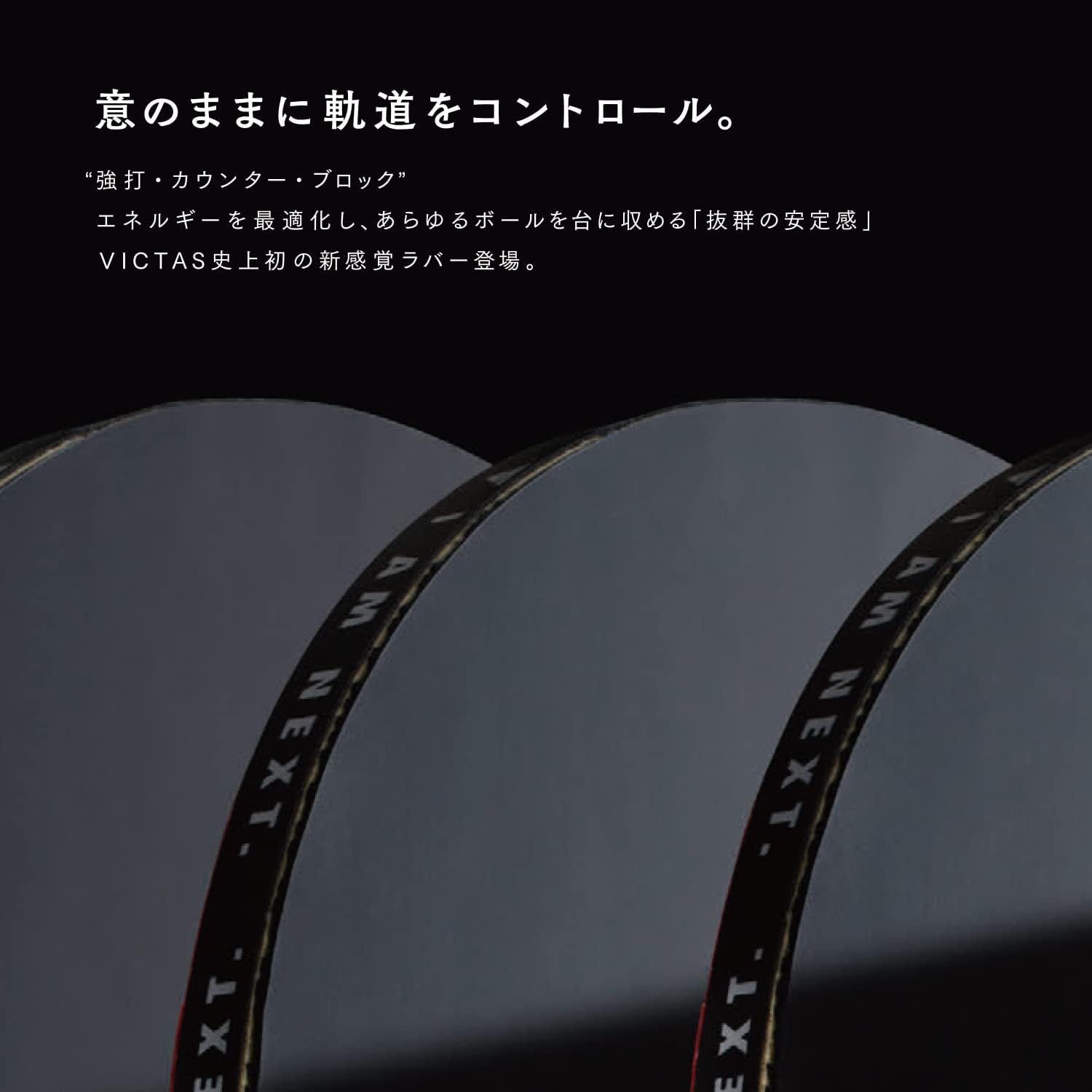 ヴィクタス(VICTAS) 卓球 ラケット ZX-GEAR IN シェークハンド 攻撃用