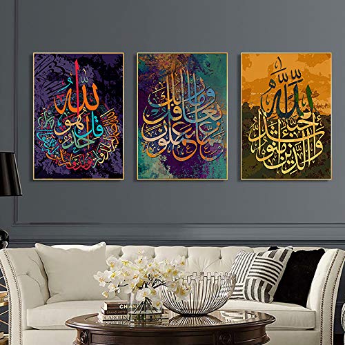 Rbpride Muslim Wall Pictures Canvas Prints Modern Abstract Watercolor Islamic Calligraphy Wall Art Arabic Religion Canvas Art Quran Wall Decor For Living Room Islamic Wall Art Unframed #TOP2