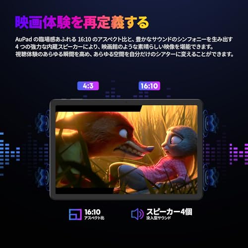 CHUWI CHUWI AuPad の商品画像 3