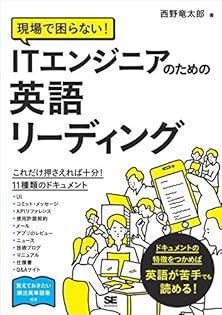 70年代 工業英語 エンジニアのための英会話 18冊 まとめ売り 雑誌 70年代 工業英語 エンジニアのための英会話 18冊 まとめ売り 雑誌