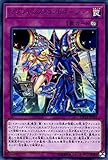 遊戯王カード マジシャンズ・コンビネーション レア デュエリストパック レジェンドデュエリスト編6 DP23 | ブラックマジシャン ブラマジ 永続罠 レア