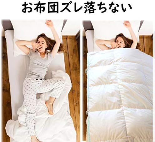 Amazon Amazon Co Jp限定 ケンセイ お布団ズレ落ちクリップ おふとんズレないくん 2way 4個セット ベッドガード 布団 落下防止 転落防止 にも ベッドパッド 敷きパッド オンライン通販