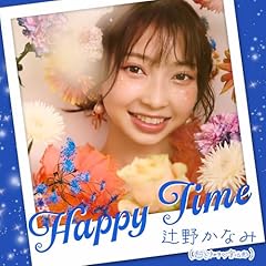 Happy time / �Җ삩�Ȃ�(���Ƃ��߂�♡��`��)