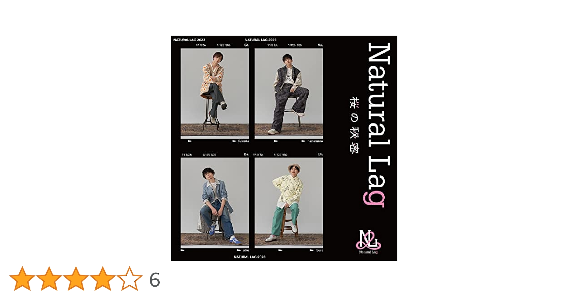 GRLOW ナチュラルラグ CD＆BluRay Amazon.co.jp: GRLOW (ALBUM+Blu-ray Disc(スマプラ対応