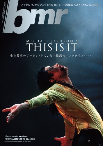 Amazon.co.jp: bmr(ビーエムアール) 2010年 02月号 [雑誌] : 本