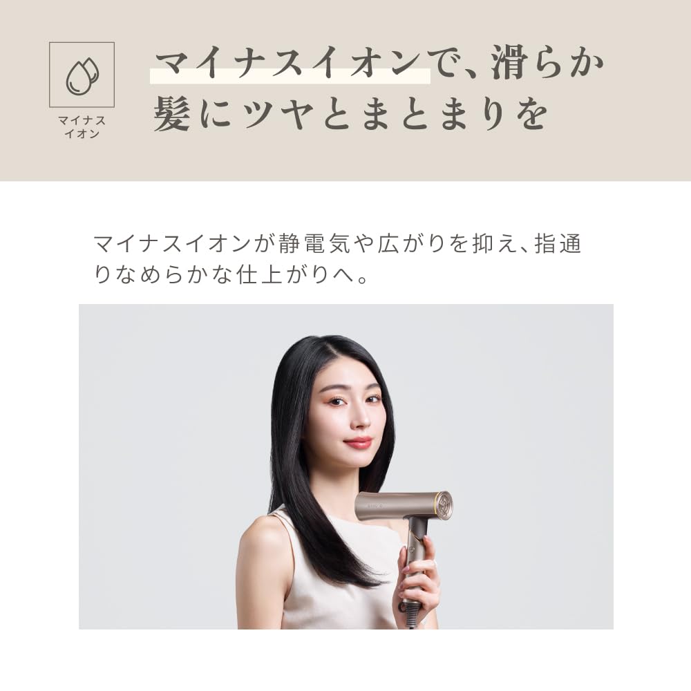 Amazon | 【公式】KINUJO 海外対応 ヘアドライヤー ボヤージュ Hair