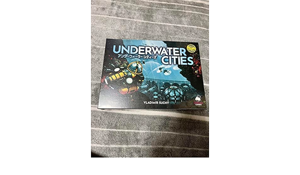割引クーポン アンダーウォーターシティーズ 日本語版 再販分 ボード