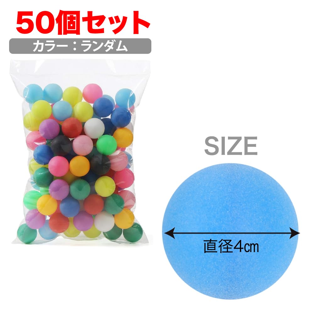Amazon | TKY 卓球ボール ピンポン玉 娯楽用 手芸 プラスチック ボール