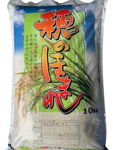 令和6年度産 穂のほまれ米, コシヒカリブレンド, 白米, B級品, 10kg
