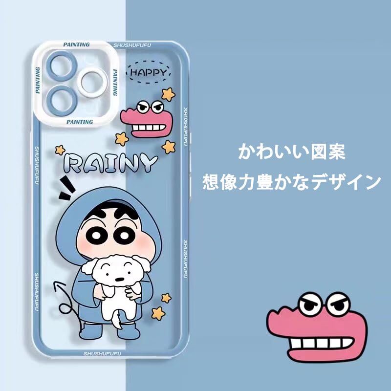 Amazon.co.jp: alufer クレヨンしんちゃん iPhone16ProMax 用 ケース