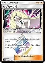 Amazon.co.jp: ルザミーネ