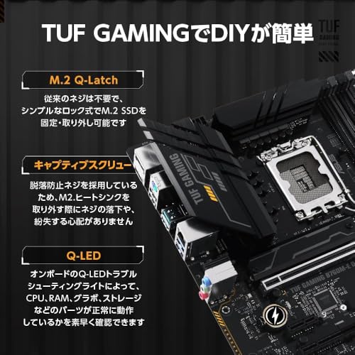 ASUS GAMING B760M-E D4 の商品画像 2
