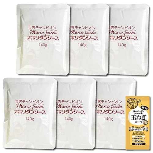 }RpX^ i|^ Ɩp pX^\[X 140g×6H ܂ƂߔZbg R[Qʂ˂X[v1Ht