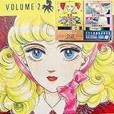 竹宮惠子全集 会話 エデン2185