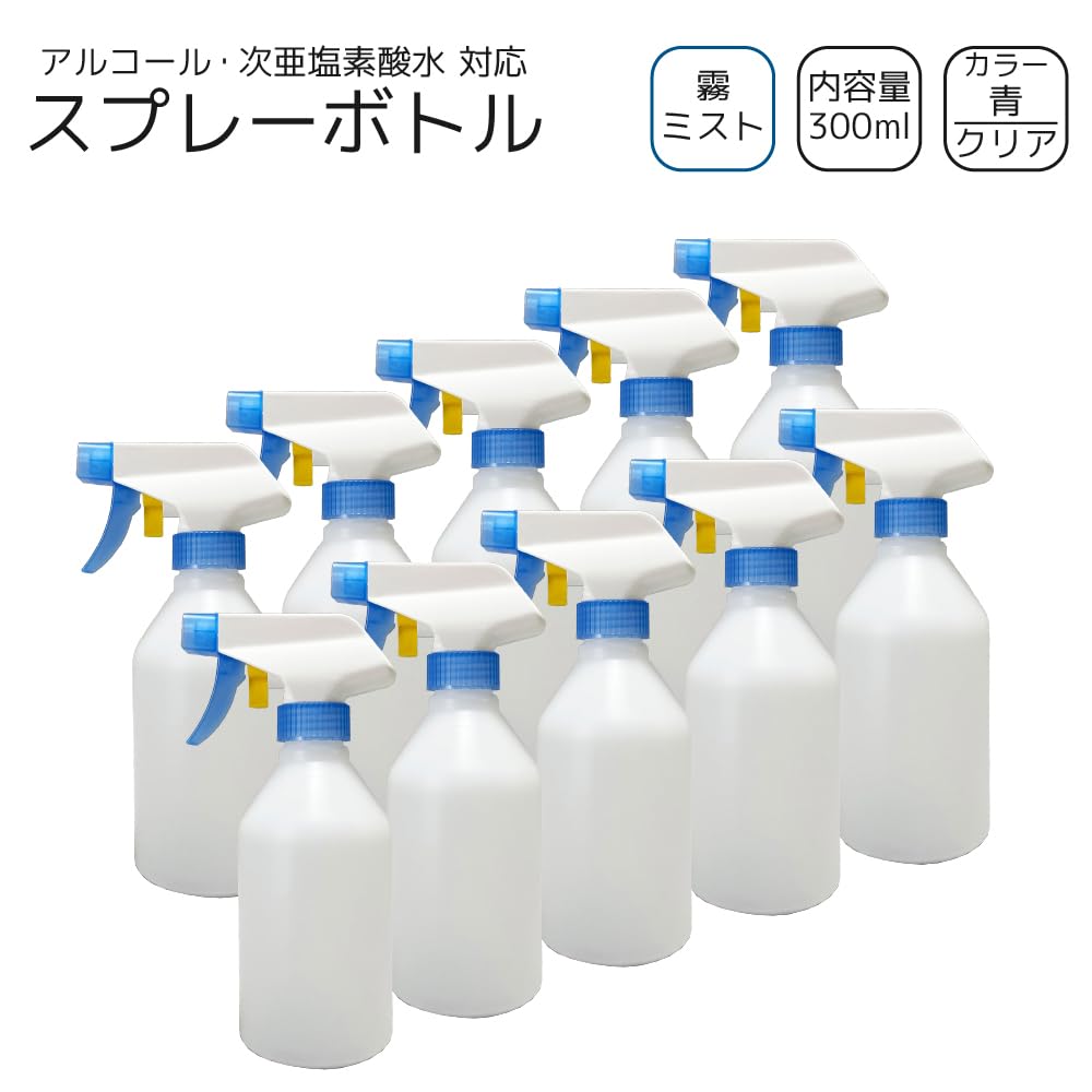 Amazon.co.jp: お掃除ソムリエ スプレーボトル 霧 300ml 青/クリア 10