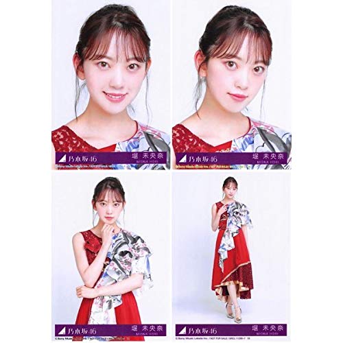 Amazon.co.jp: 【堀未央奈】 公式生写真 乃木坂46 夜明けまで強がら