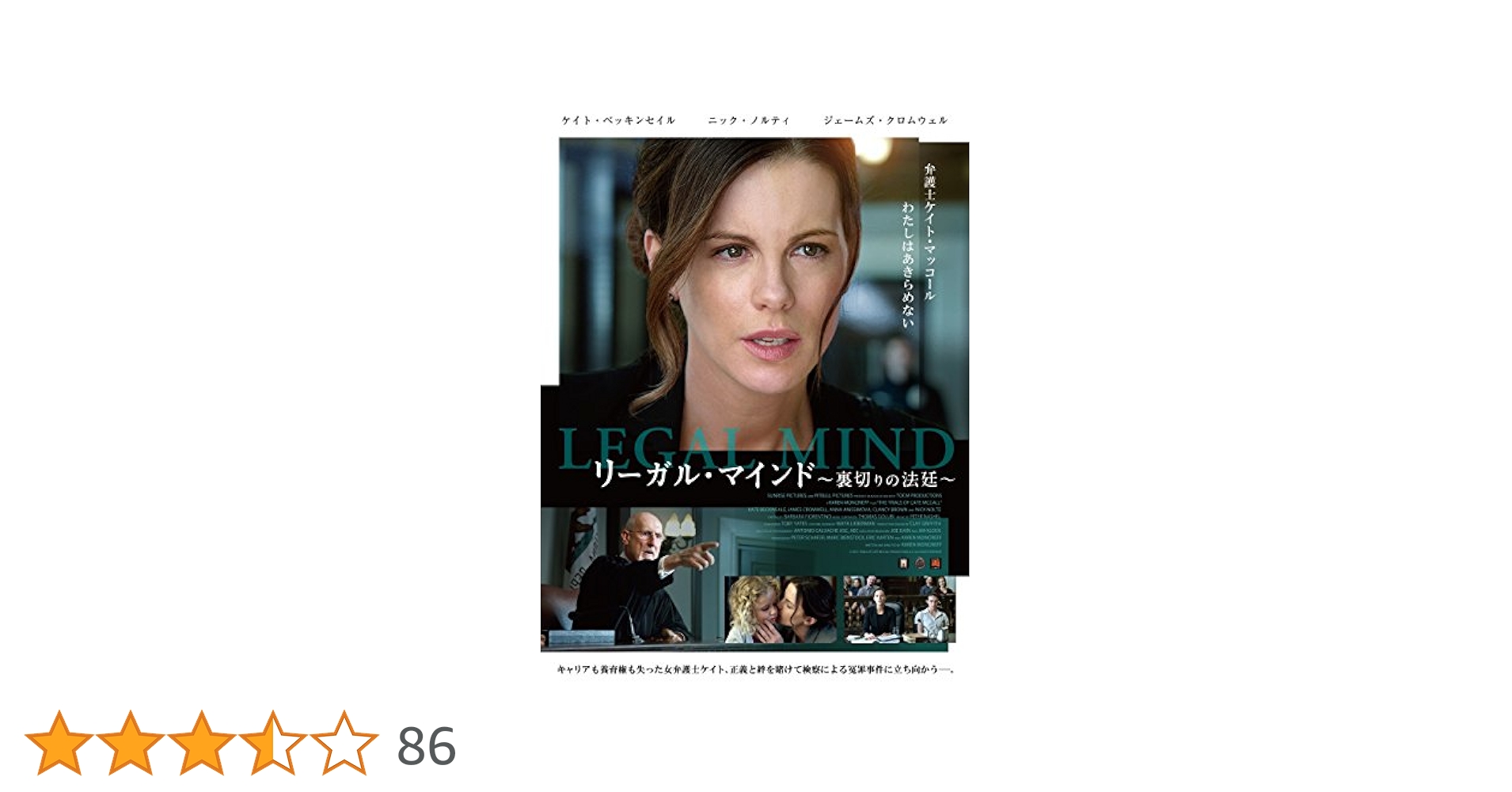 (未使用･未開封品)　リーガル・マインド~裏切りの法廷~(Blu-ray) f4u0baa Amazon.co.jp: リーガル・マインド 裏切りの法廷 ブルーレイ