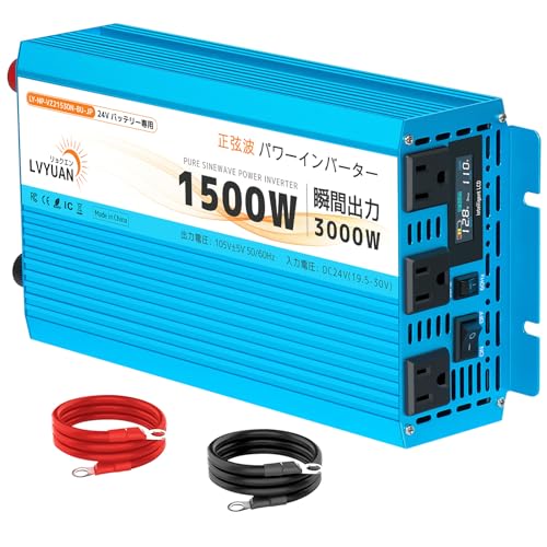 NGiLVYUANjCo[^[ 24V 100V g 1500WyKizo1500W 50HZ/60HZؑ g Co[^[ 24V gCo[^[ io 1500bg uԍőói1Sj3000W DC24V TO A