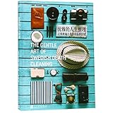 People's Literature Publishing House