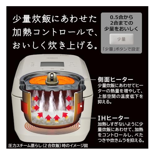 日立(HITACHI) ふっくら御膳 RZ-Z100JM の商品画像 13