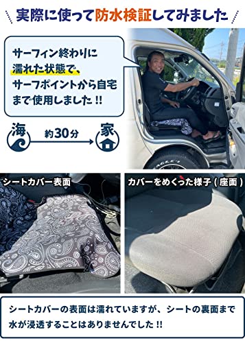 カーシートカバー 防水 NOGES ノージス フロント用 (ブラッ