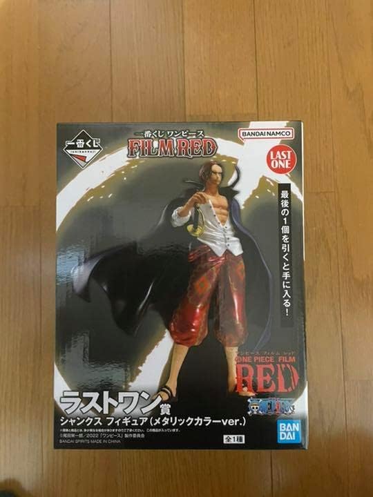 お買得限定品☆夏売れ筋 ワンピース 一番くじ ラストワン 専用